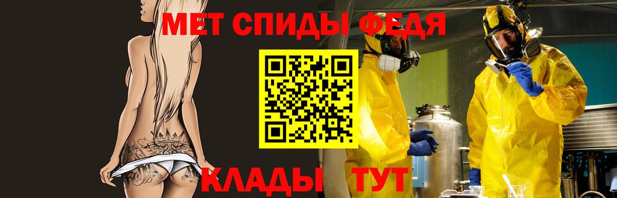 АМФЕТАМИН  Amphetamine 97%  Amphetamine  Белгород  Вход с VPN 