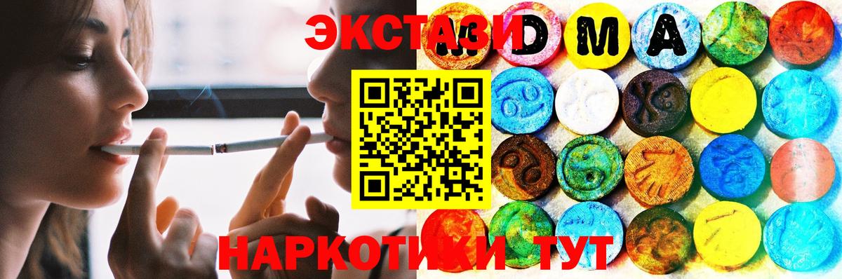 Ecstasy TESLA Белгород