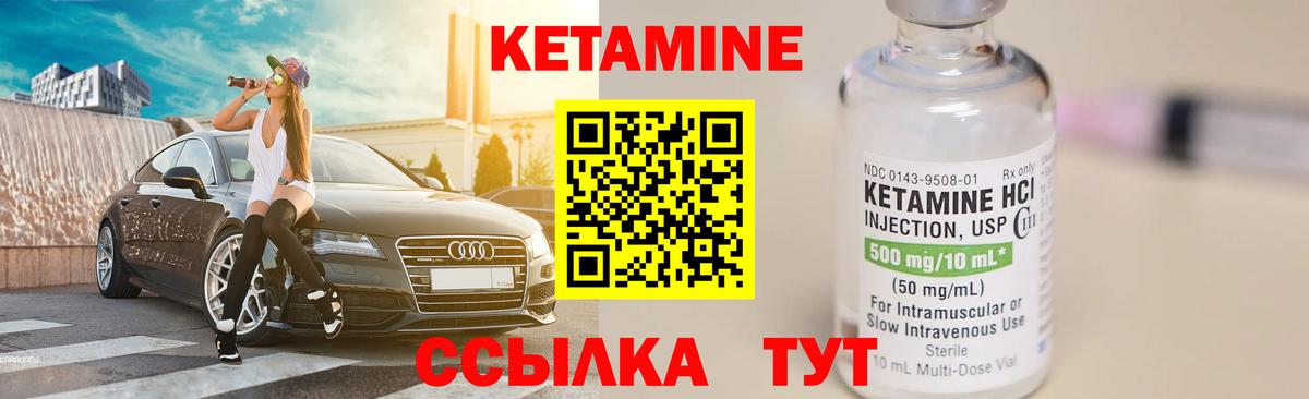 Кетамин ketamine  ОМГ ОМГ как зайти  Белгород  Вход с VPN  Кетамин ketamine 