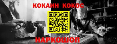 ПСИЛОЦИБИНОВЫЕ ГРИБЫ Белореченск