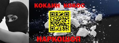 ПСИЛОЦИБИНОВЫЕ ГРИБЫ Белореченск