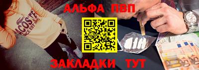 a pvp Белорецк