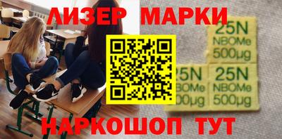 ПСИЛОЦИБИНОВЫЕ ГРИБЫ Бердск