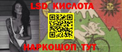 ПСИЛОЦИБИНОВЫЕ ГРИБЫ Белореченск