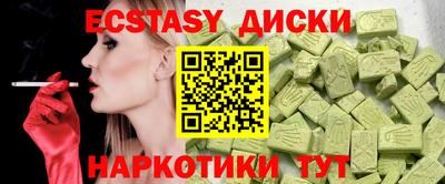 ПСИЛОЦИБИНОВЫЕ ГРИБЫ Бердск