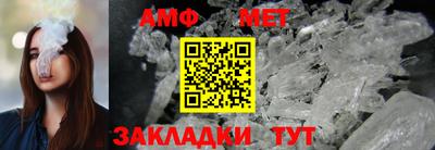 ПСИЛОЦИБИНОВЫЕ ГРИБЫ Белореченск