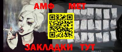 a pvp Белорецк