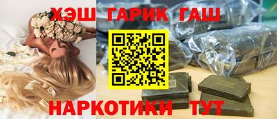 ПСИЛОЦИБИНОВЫЕ ГРИБЫ Белореченск
