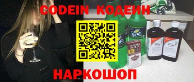 ПСИЛОЦИБИНОВЫЕ ГРИБЫ Бердск