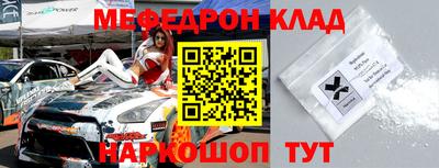 ПСИЛОЦИБИНОВЫЕ ГРИБЫ Белореченск