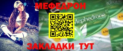 a pvp Белорецк