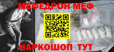 ПСИЛОЦИБИНОВЫЕ ГРИБЫ Белореченск