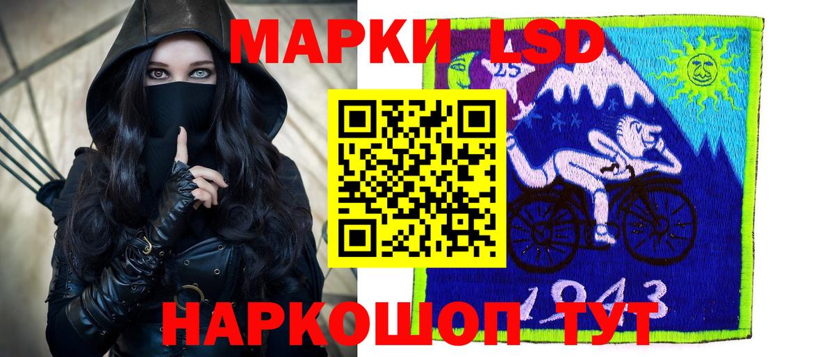 Белгород  Лсд 25 экстази кислота  ЛСД экстази  Вход с VPN 
