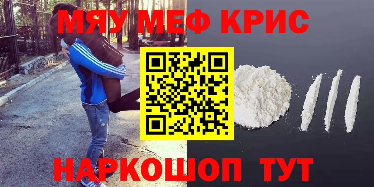 МЕФ Белгород