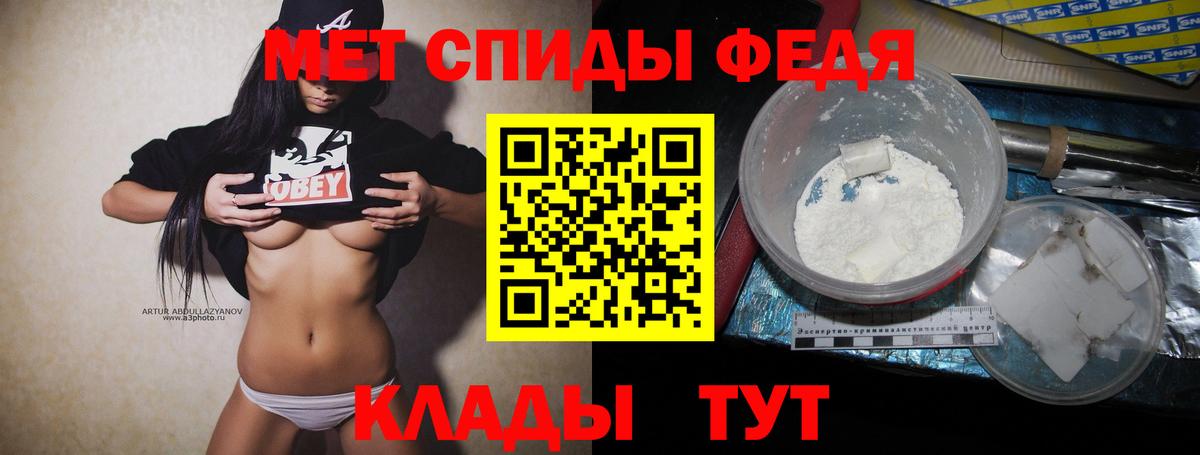 Первитин витя  Первитин витя  МЕТАМФЕТАМИН  Вход с VPN  Белгород 